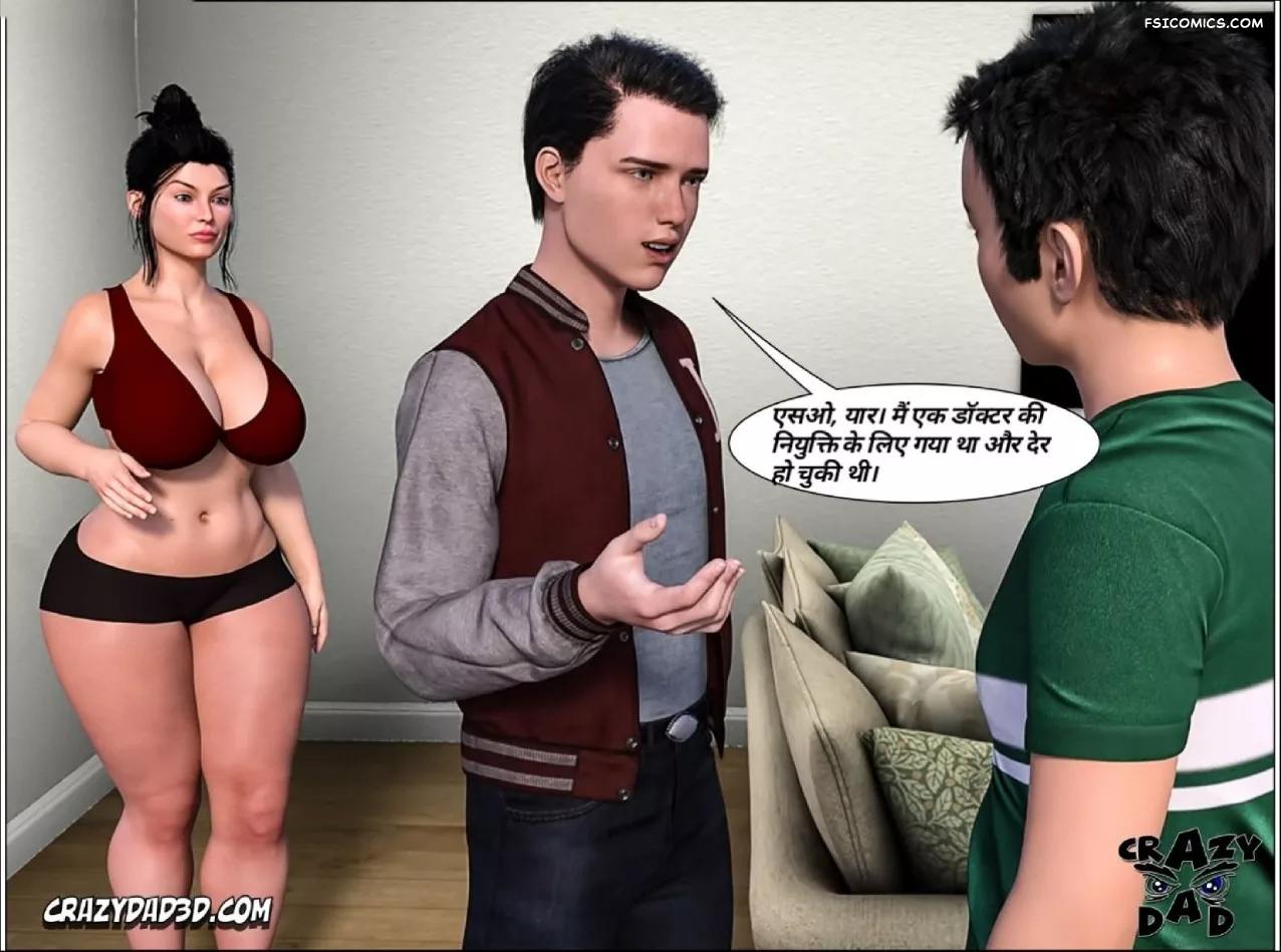 Mom’s Help Hindi [CrazyDad3D] हिंदी - 12. Mom's Help Chapter 12 Hindi - Page 10