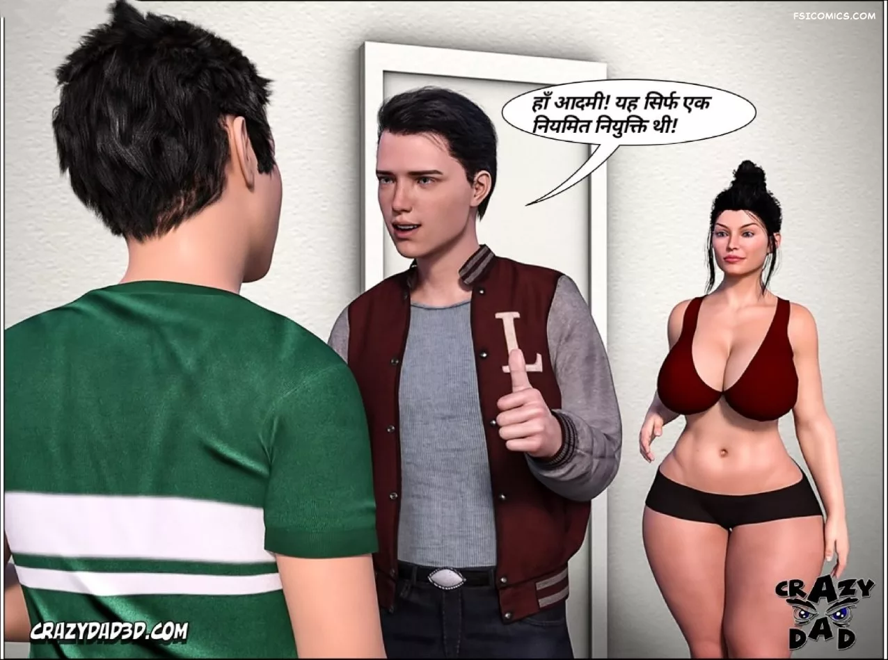 Mom’s Help Hindi [CrazyDad3D] हिंदी - 12. Mom's Help Chapter 12 Hindi - Page 12