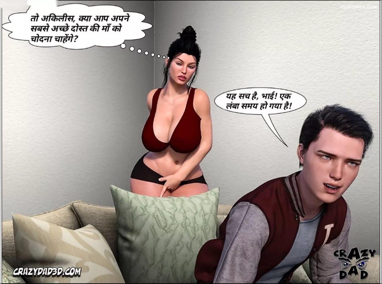Mom’s Help Hindi [CrazyDad3D] हिंदी - 12. Mom's Help Chapter 12 Hindi - Page 15