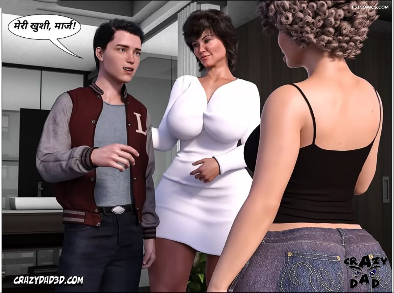Mom’s Help Hindi [CrazyDad3D] हिंदी - 12. Mom's Help Chapter 12 Hindi - Page 75
