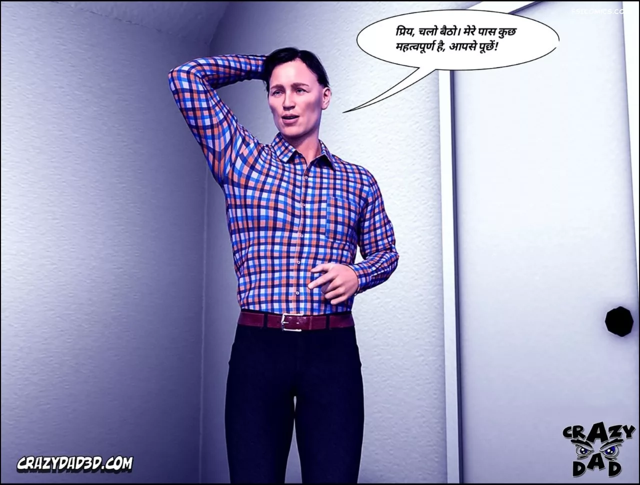 Mom’s Help Hindi [CrazyDad3D] हिंदी - 18. Mom's Help Chapter 18 Hindi - Page 49