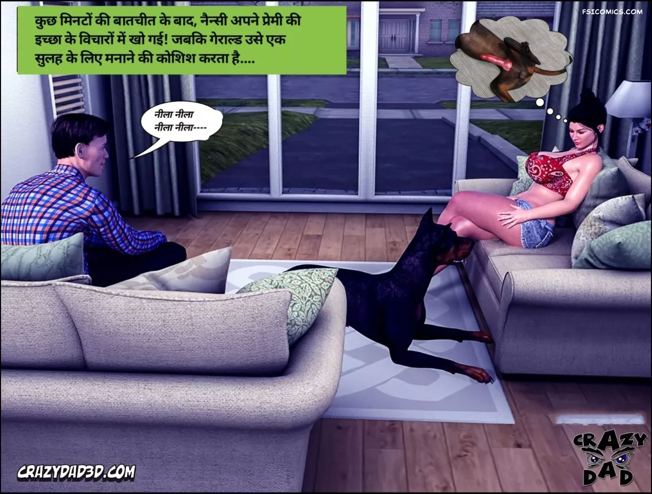 Mom’s Help Hindi [CrazyDad3D] हिंदी - 18. Mom's Help Chapter 18 Hindi - Page 50
