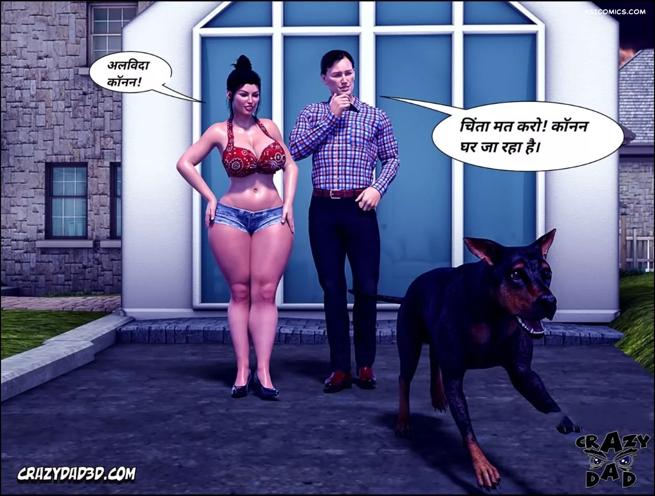 Mom’s Help Hindi [CrazyDad3D] हिंदी - 18. Mom's Help Chapter 18 Hindi - Page 64