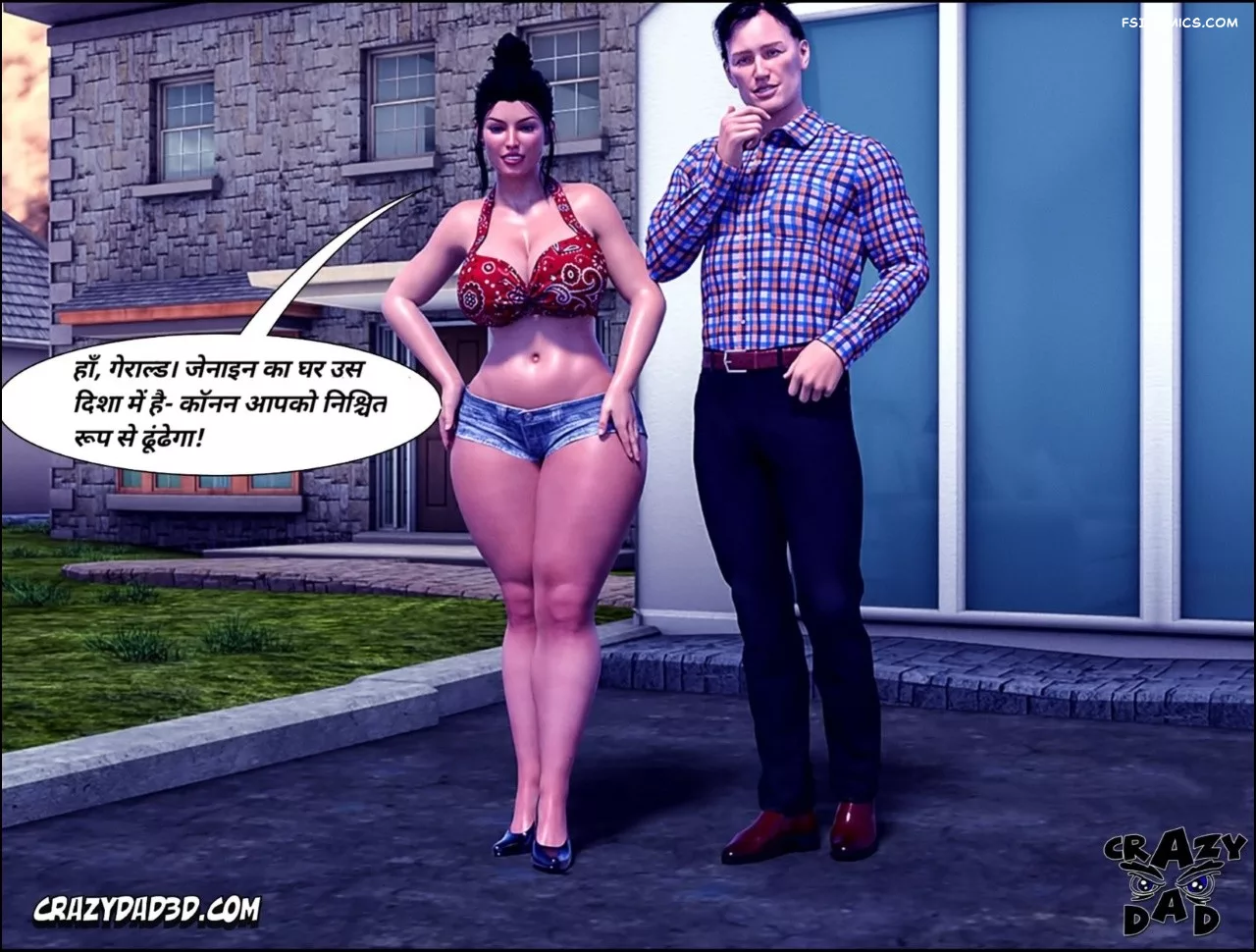 Mom’s Help Hindi [CrazyDad3D] हिंदी - 18. Mom's Help Chapter 18 Hindi - Page 65