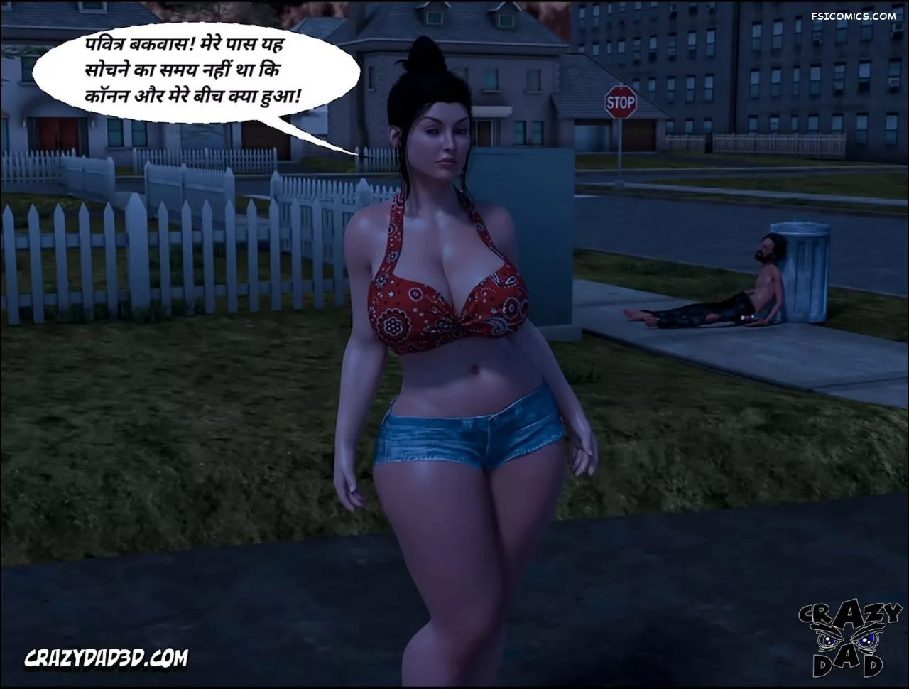 Mom’s Help Hindi [CrazyDad3D] हिंदी - 18. Mom's Help Chapter 18 Hindi - Page 69