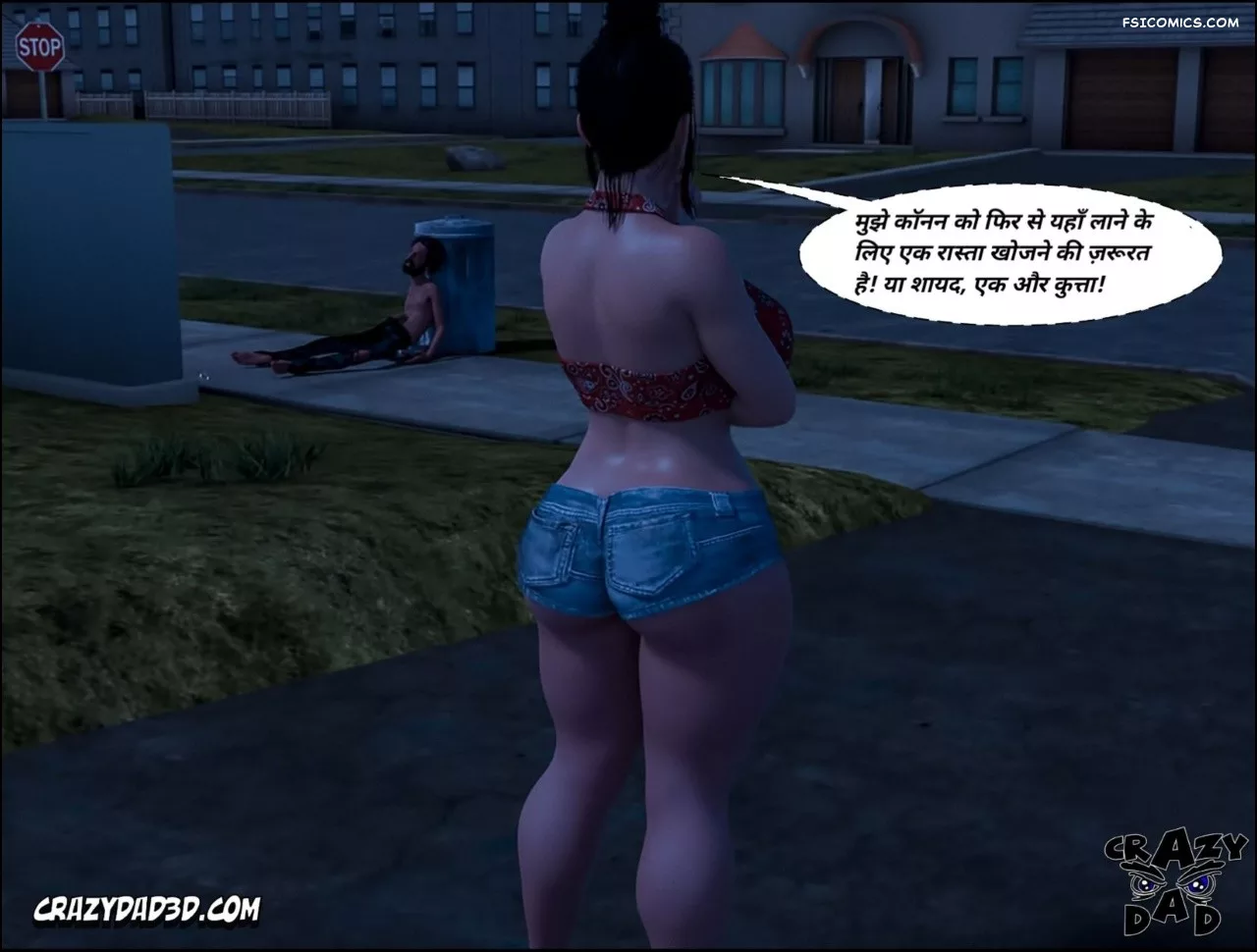 Mom’s Help Hindi [CrazyDad3D] हिंदी - 18. Mom's Help Chapter 18 Hindi - Page 71