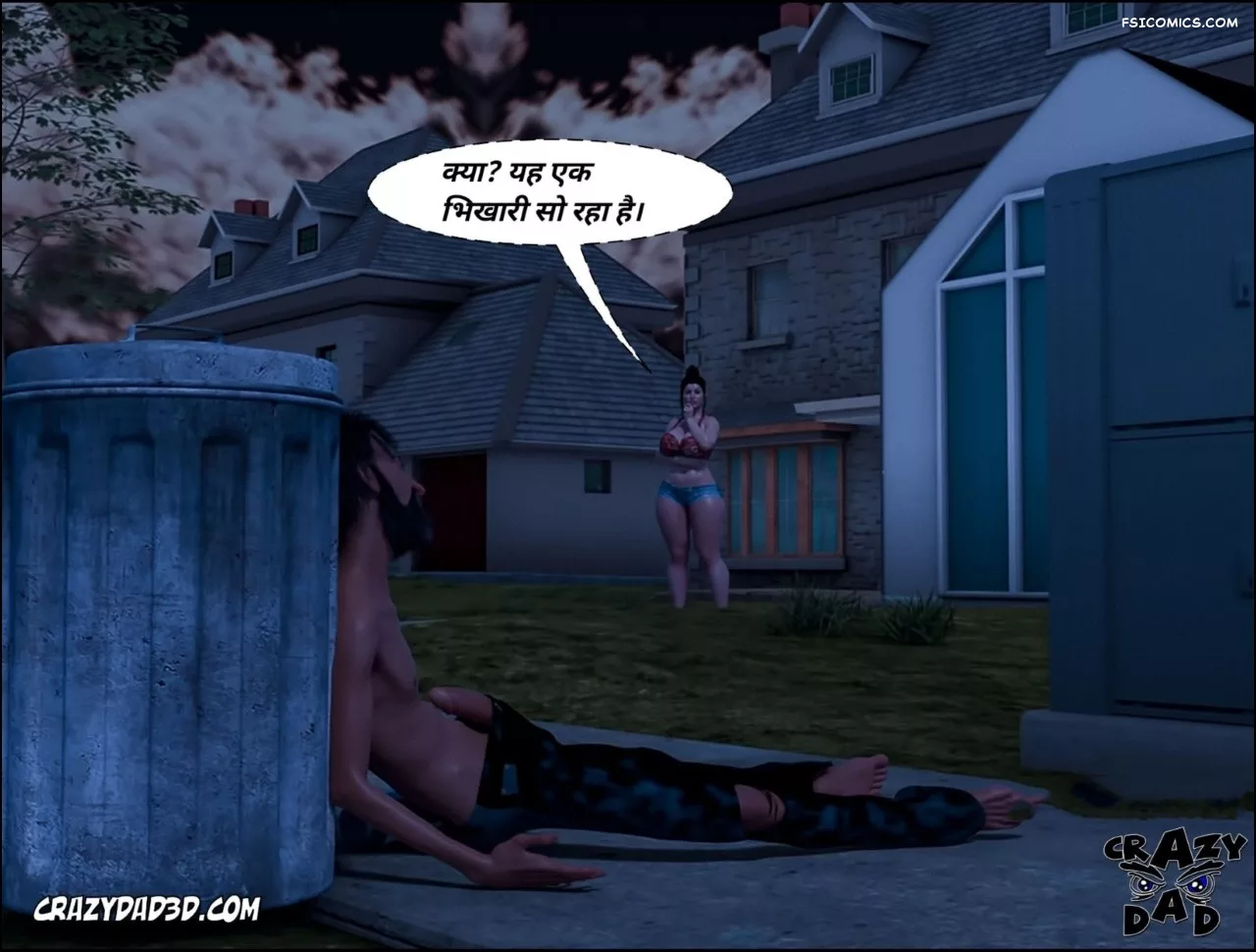 Mom’s Help Hindi [CrazyDad3D] हिंदी - 18. Mom's Help Chapter 18 Hindi - Page 72