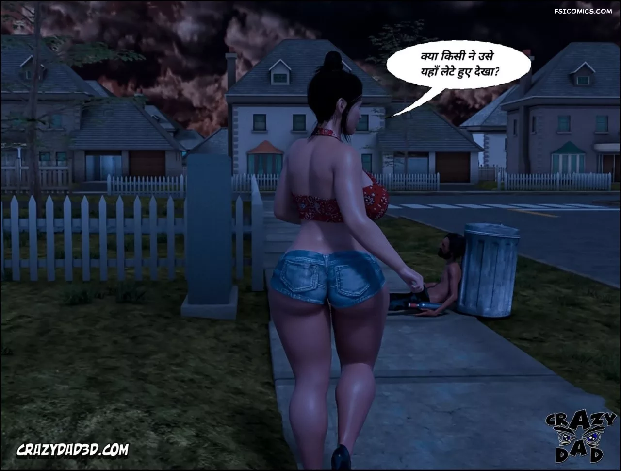 Mom’s Help Hindi [CrazyDad3D] हिंदी - 18. Mom's Help Chapter 18 Hindi - Page 79