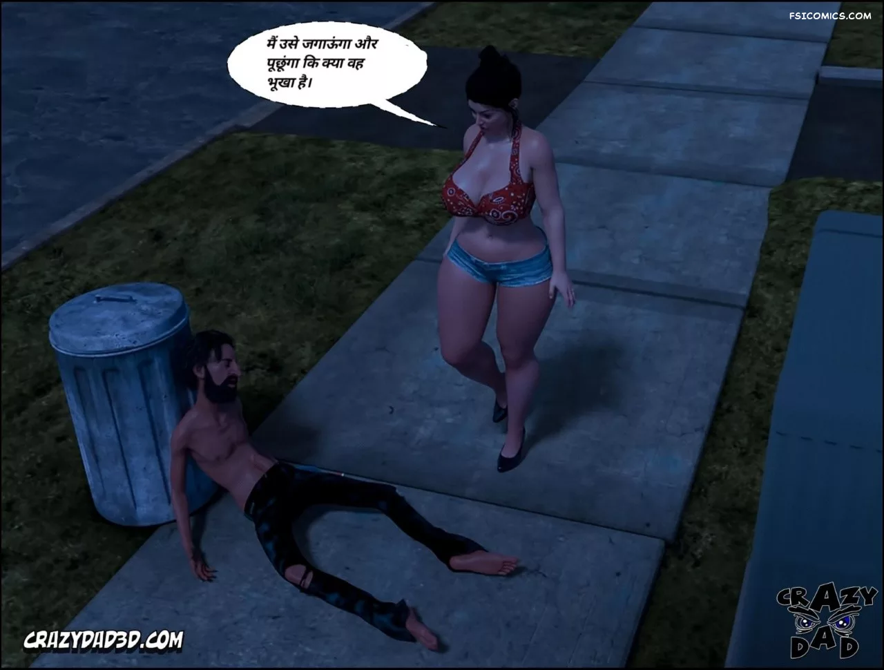 Mom’s Help Hindi [CrazyDad3D] हिंदी - 18. Mom's Help Chapter 18 Hindi - Page 81