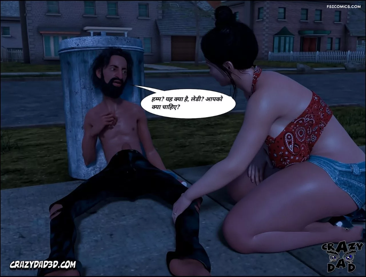 Mom’s Help Hindi [CrazyDad3D] हिंदी - 18. Mom's Help Chapter 18 Hindi - Page 84