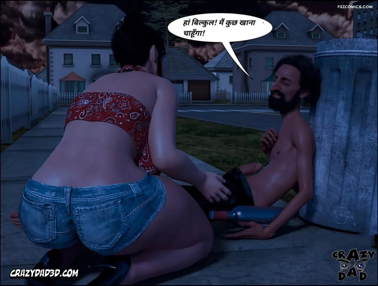 Mom’s Help Hindi [CrazyDad3D] हिंदी - 18. Mom's Help Chapter 18 Hindi - Page 87