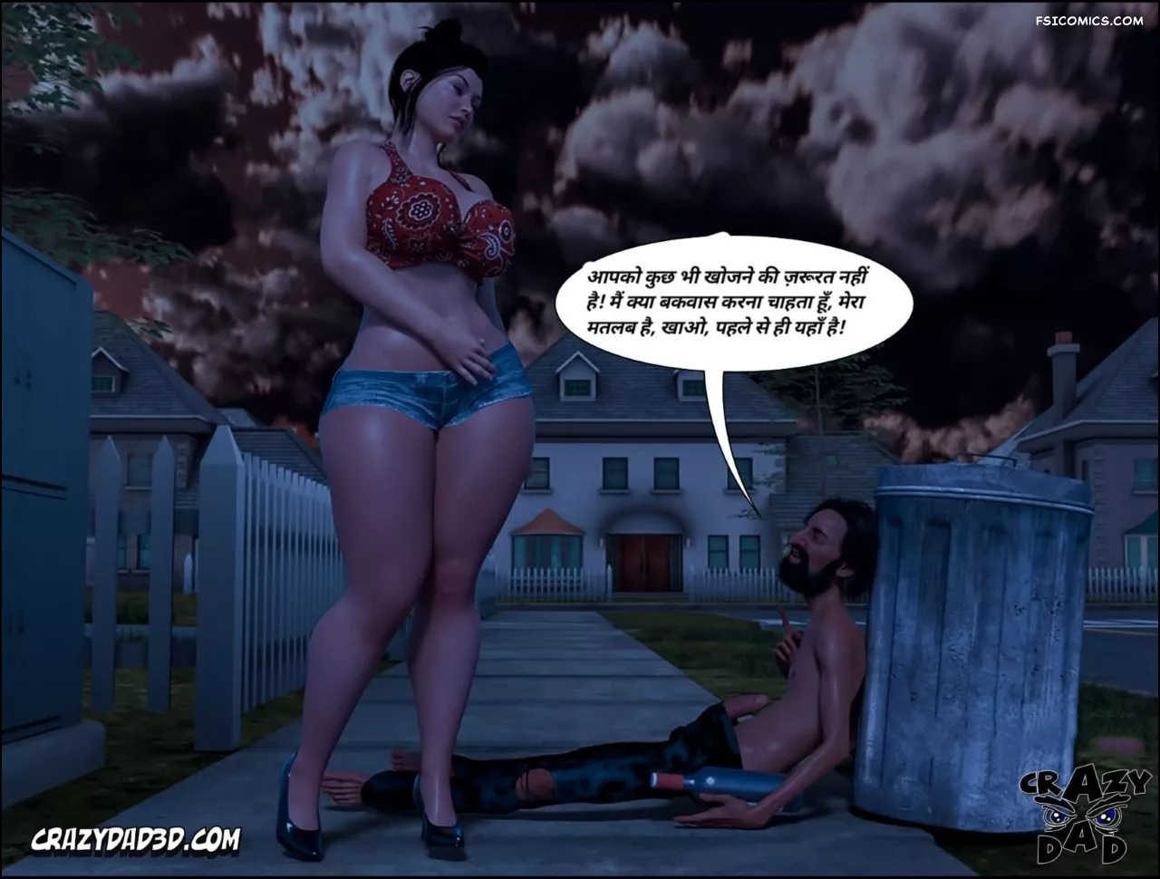 Mom’s Help Hindi [CrazyDad3D] हिंदी - 18. Mom's Help Chapter 18 Hindi - Page 89