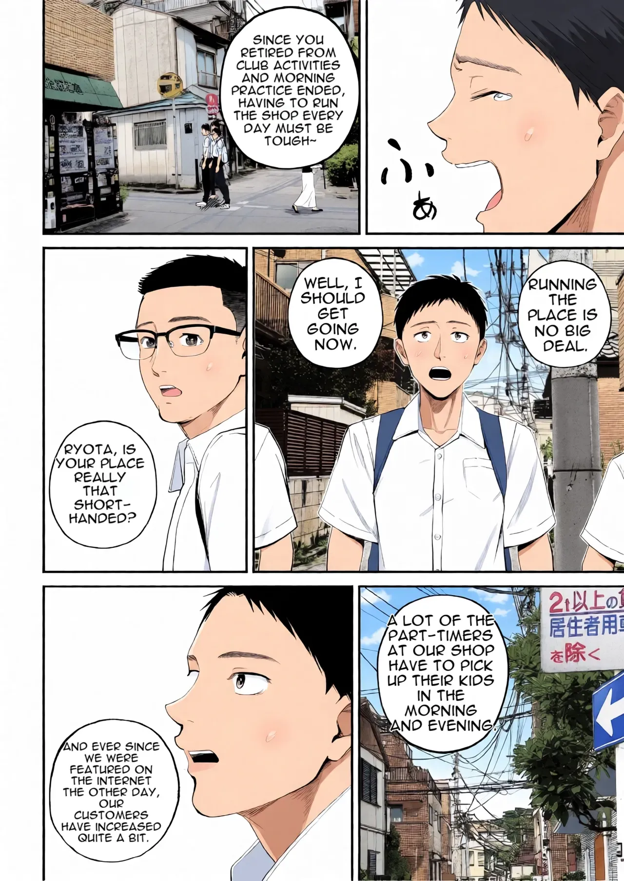 Mother-Son Affair – Really love my mom - 1. Mother-Son Affair [Shiono Kou] - Page 6