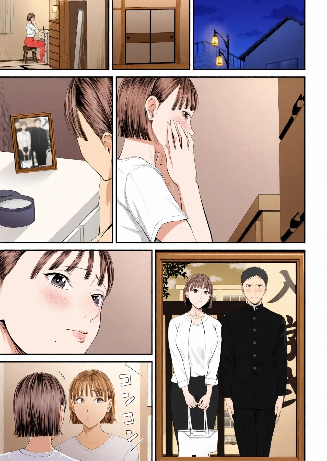 Mother-Son Affair – Really love my mom - 1. Mother-Son Affair [Shiono Kou] - Page 39