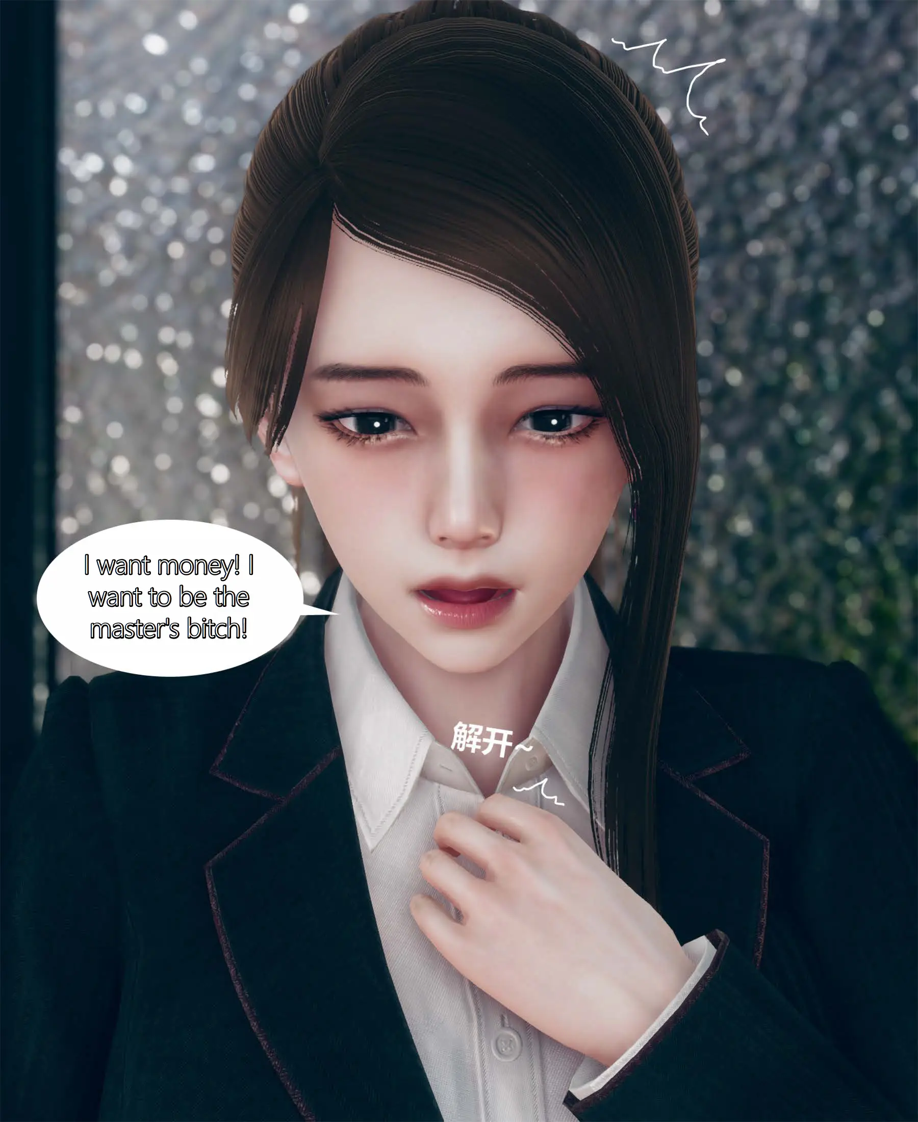 Beautiful CEO mother and daughter - 1 . The cold and beautiful CEO mother and daughter were brainwashed - Chapter 1 [ikuu] - Page 84