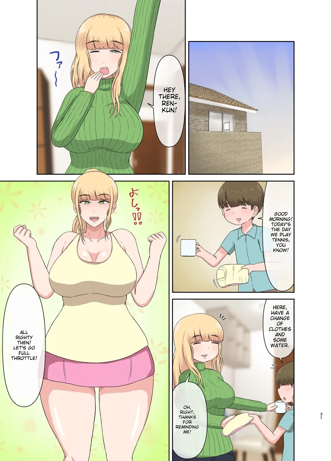 Blonde Aunt’s Sleep - Kinpatsu Oba-san no Suiminkan [Saitou Renj] - Page 30