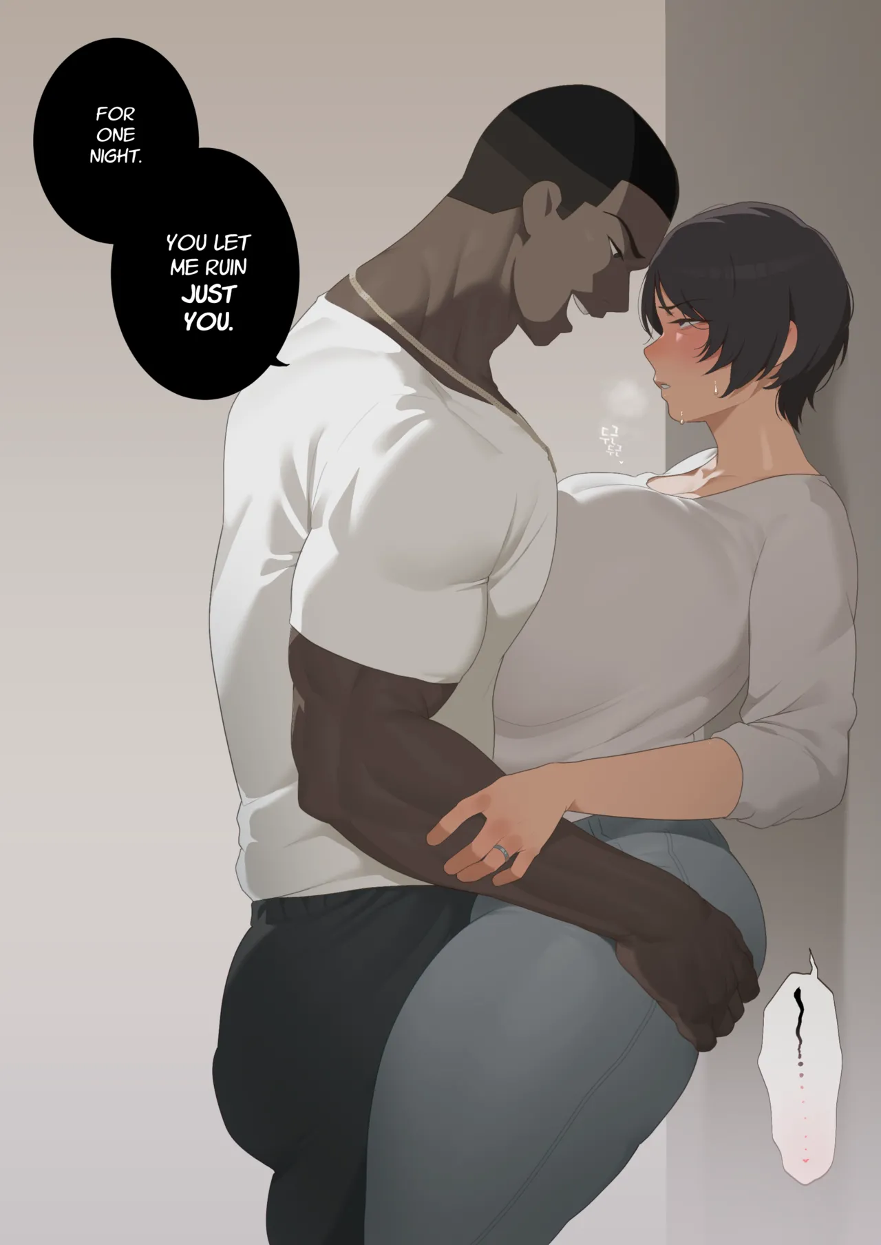 Korean Rice Bunnies [Soraoraora] - Korean Rice Bunnies - Page 19