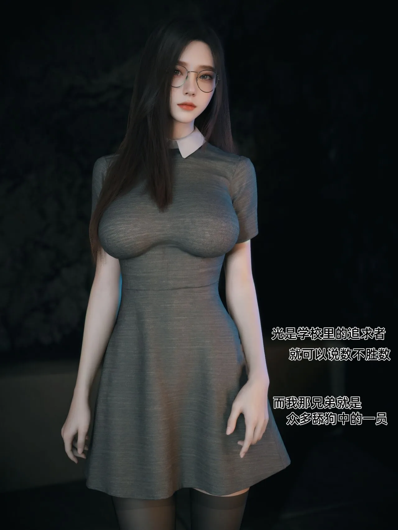 Your Girlfriend is Cheating on You [Vchan] - 4 . Your Girlfriend is Cheating on You (Chinese) - Chapter 4 [Vchan] - Page 4