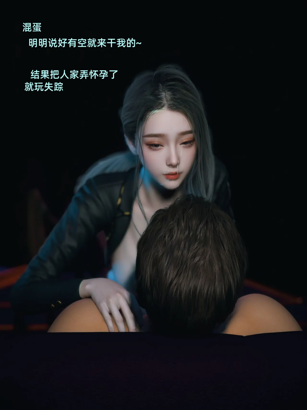 Your Girlfriend is Cheating on You [Vchan] - 4 . Your Girlfriend is Cheating on You (Chinese) - Chapter 4 [Vchan] - Page 36