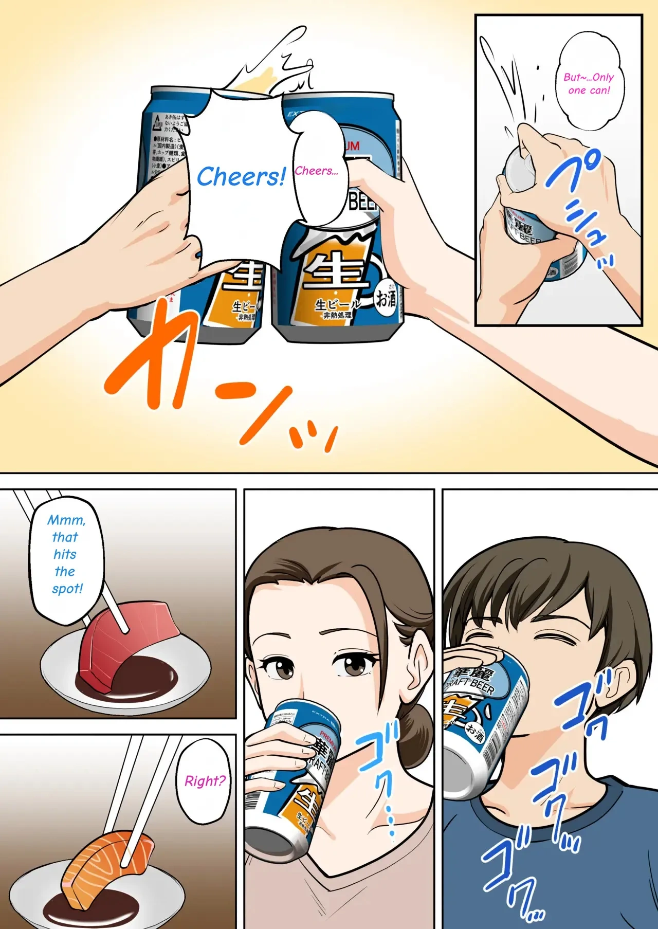 A Mother Comes Alone to Her Son’s Apartment - 1. A Careless Mother Who Casually Comes Alone to Her Son's Apartment - Page 11
