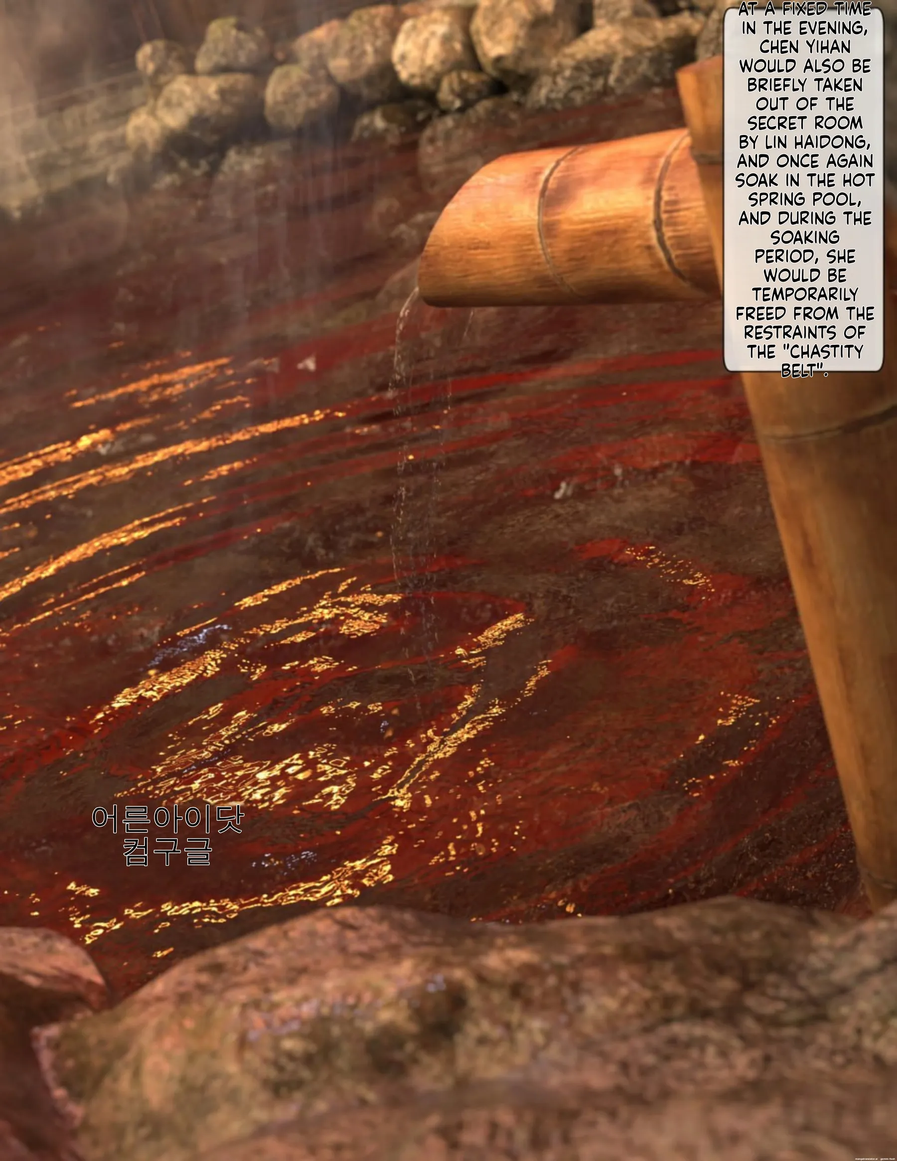The Fall of Roses [ikuu] - 8 . The Fall of Roses - Chapter 8 [ikuu] - Page 2