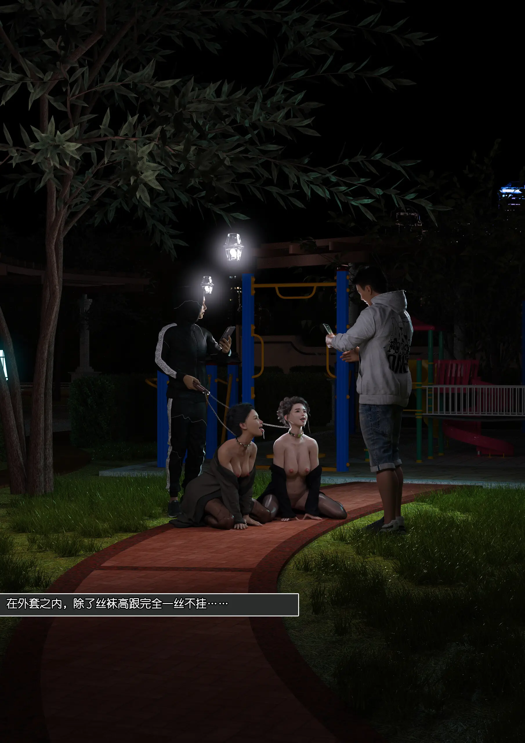 Mom Shen Lin – [Wuming] - 18 . Mom Shen Lin - Chapter 18 [Wuming] - Page 24