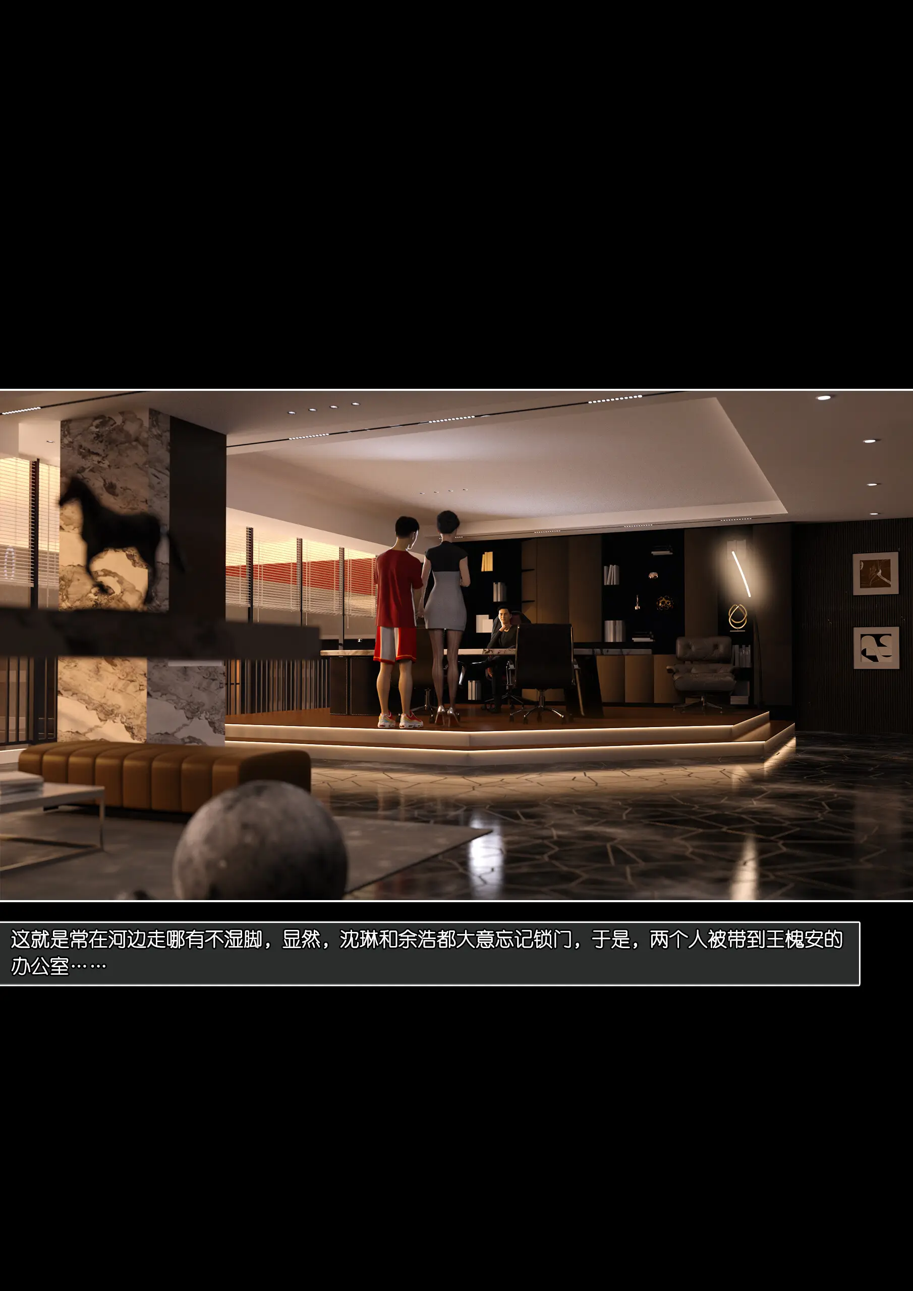 Mom Shen Lin – [Wuming] - 18 . Mom Shen Lin - Chapter 18 [Wuming] - Page 34
