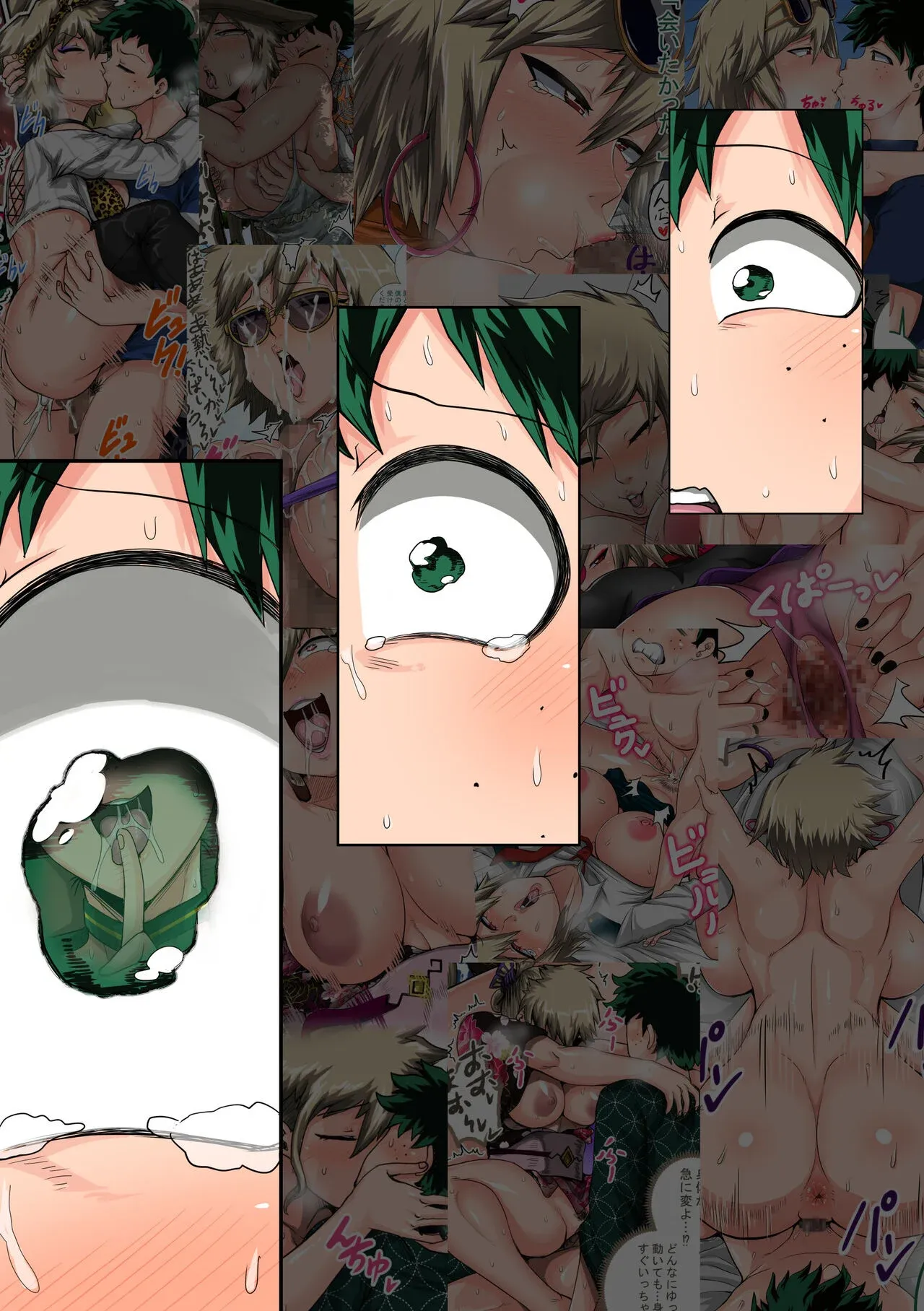 My Harem Academia (Boku No Hero Academia) - 7.5.1 . My Harem Academia - Bakugou Mama to no Natsuyasumi 3-1 - Chapter 7 - Page 97