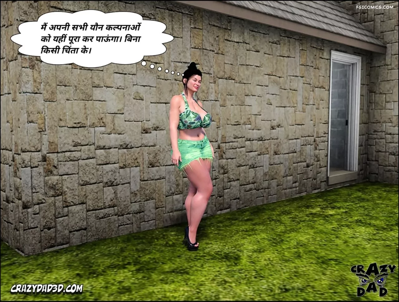 Mom’s Help Hindi [CrazyDad3D] हिंदी - 20. Mom's Help Chapter 20 Hindi - Page 3
