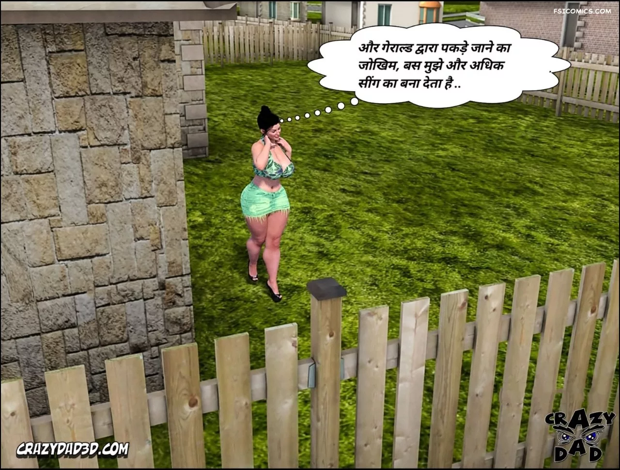 Mom’s Help Hindi [CrazyDad3D] हिंदी - 20. Mom's Help Chapter 20 Hindi - Page 4