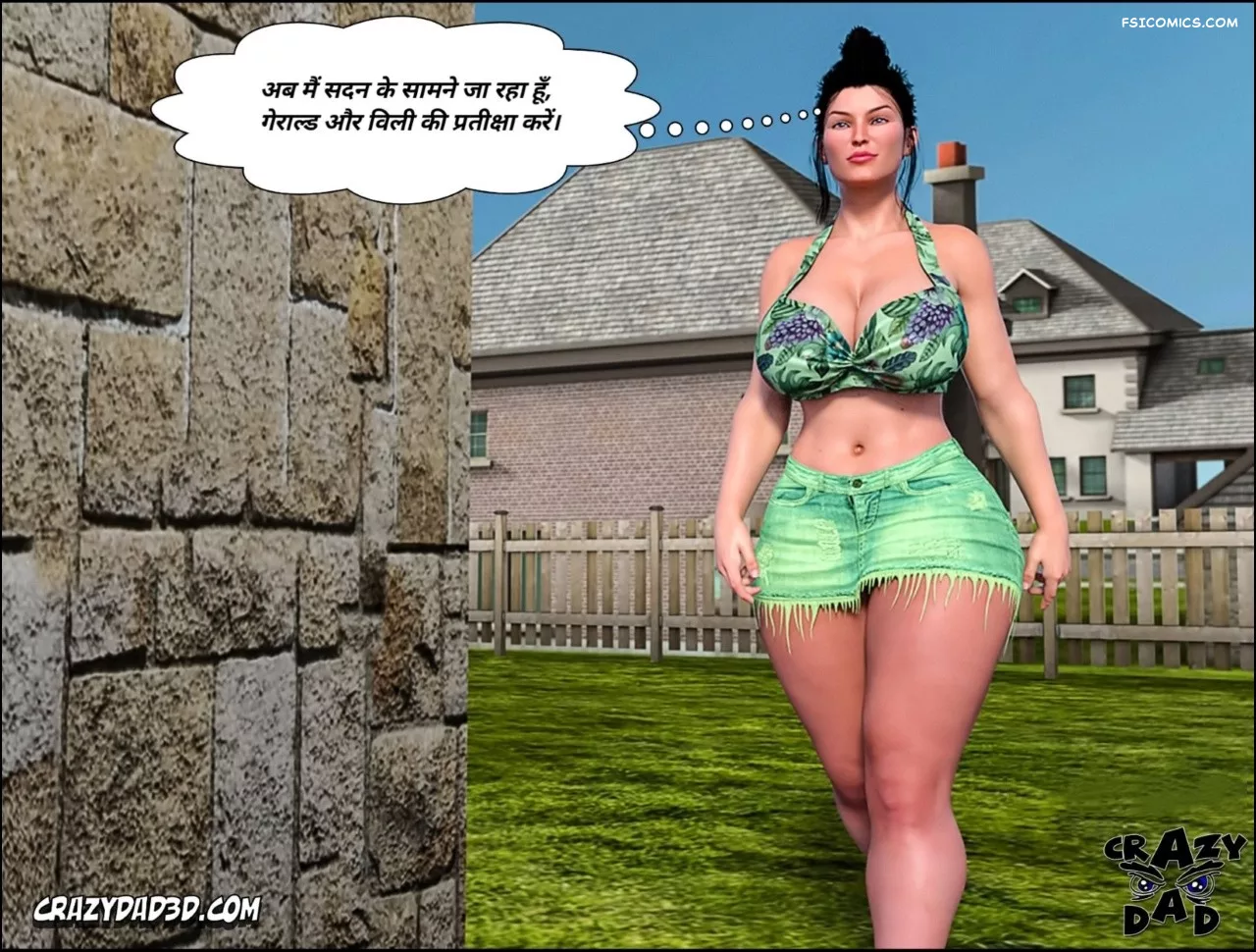 Mom’s Help Hindi [CrazyDad3D] हिंदी - 20. Mom's Help Chapter 20 Hindi - Page 6
