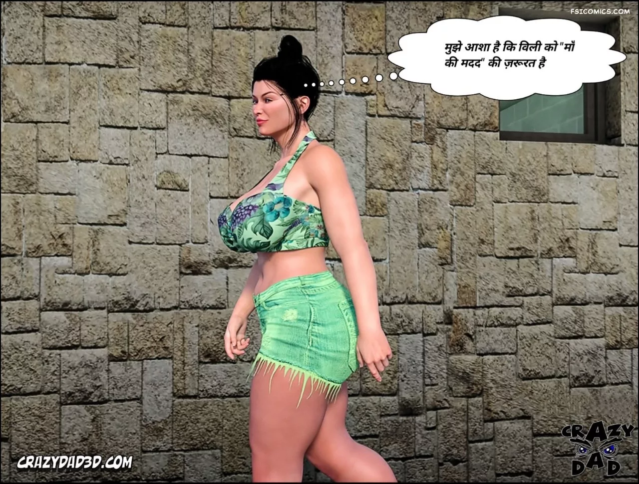 Mom’s Help Hindi [CrazyDad3D] हिंदी - 20. Mom's Help Chapter 20 Hindi - Page 7