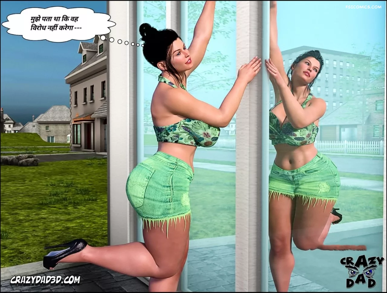 Mom’s Help Hindi [CrazyDad3D] हिंदी - 20. Mom's Help Chapter 20 Hindi - Page 22
