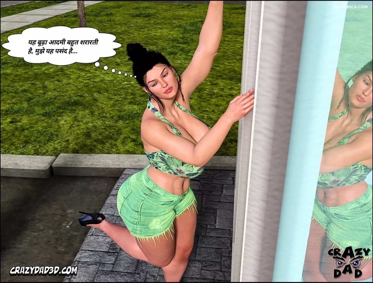 Mom’s Help Hindi [CrazyDad3D] हिंदी - 20. Mom's Help Chapter 20 Hindi - Page 23