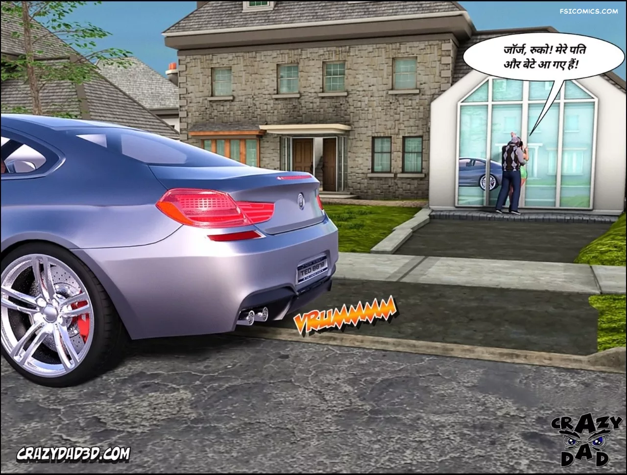 Mom’s Help Hindi [CrazyDad3D] हिंदी - 20. Mom's Help Chapter 20 Hindi - Page 33