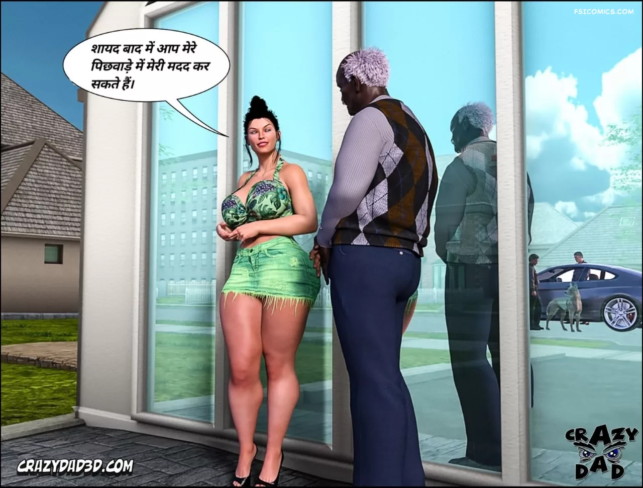 Mom’s Help Hindi [CrazyDad3D] हिंदी - 20. Mom's Help Chapter 20 Hindi - Page 36