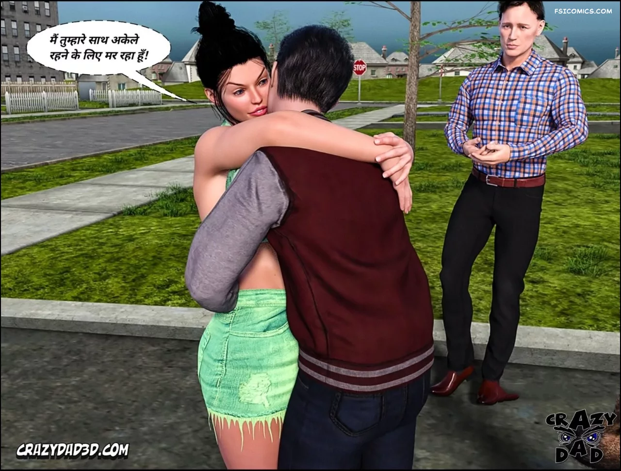 Mom’s Help Hindi [CrazyDad3D] हिंदी - 20. Mom's Help Chapter 20 Hindi - Page 46