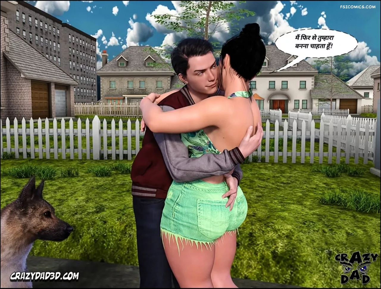 Mom’s Help Hindi [CrazyDad3D] हिंदी - 20. Mom's Help Chapter 20 Hindi - Page 47