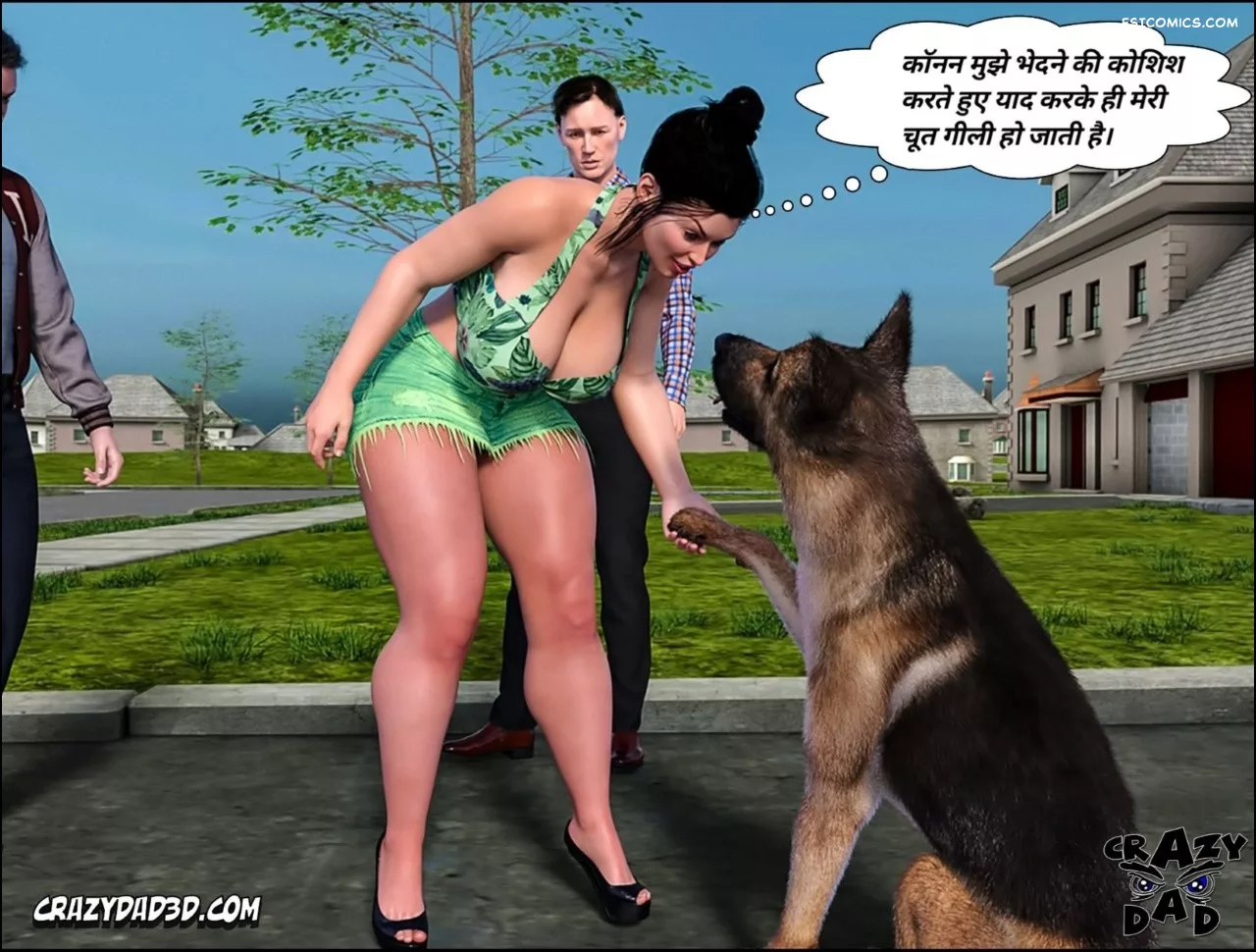 Mom’s Help Hindi [CrazyDad3D] हिंदी - 20. Mom's Help Chapter 20 Hindi - Page 53
