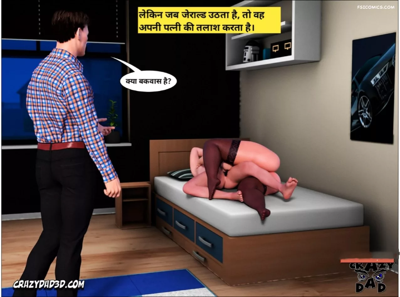 Mom’s Help Hindi [CrazyDad3D] हिंदी - 7. Mom's Help Chapter 7 Hindi - Page 10