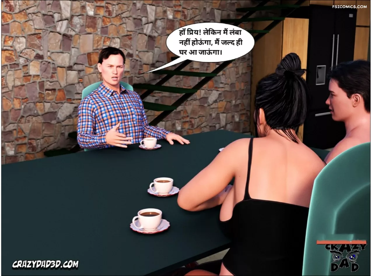 Mom’s Help Hindi [CrazyDad3D] हिंदी - 7. Mom's Help Chapter 7 Hindi - Page 41