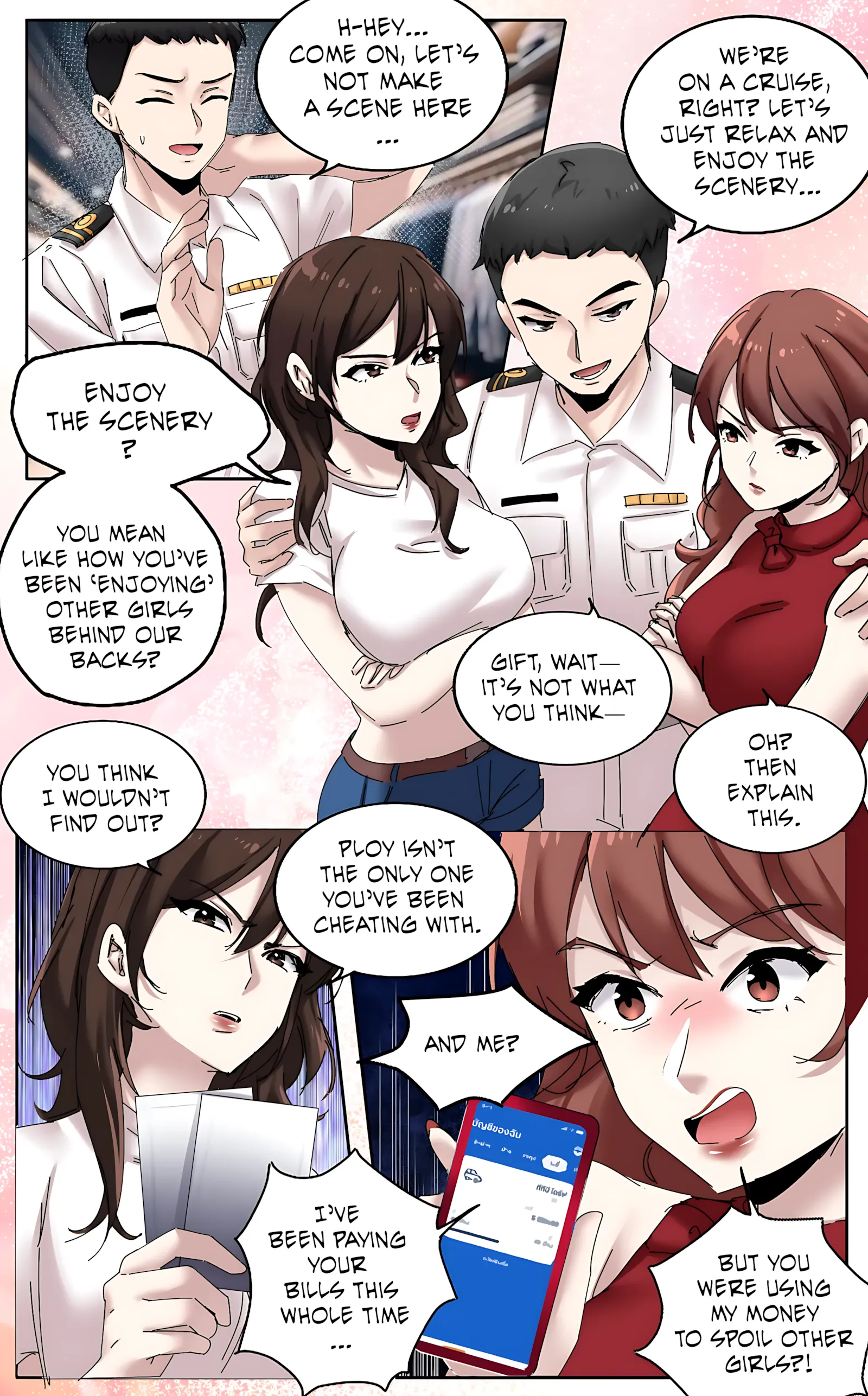 Girlfriend Revenge [Meowwithme] - 2. Girlfriend Revenge - Chapter 3 - Page 3