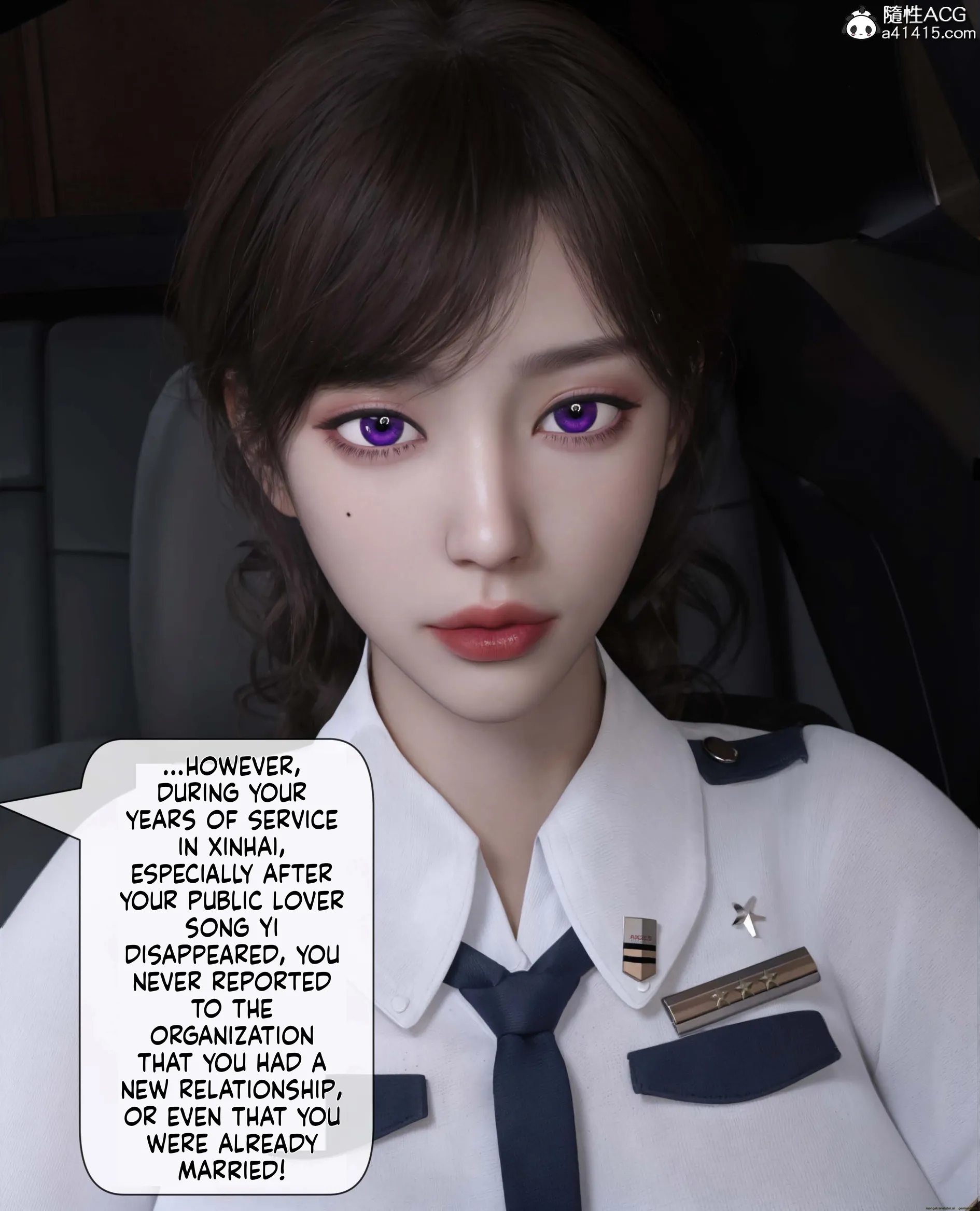 The Fall of Roses [ikuu] - 3 . The Fall of Roses - Chapter 3 [ikuu] - Page 55