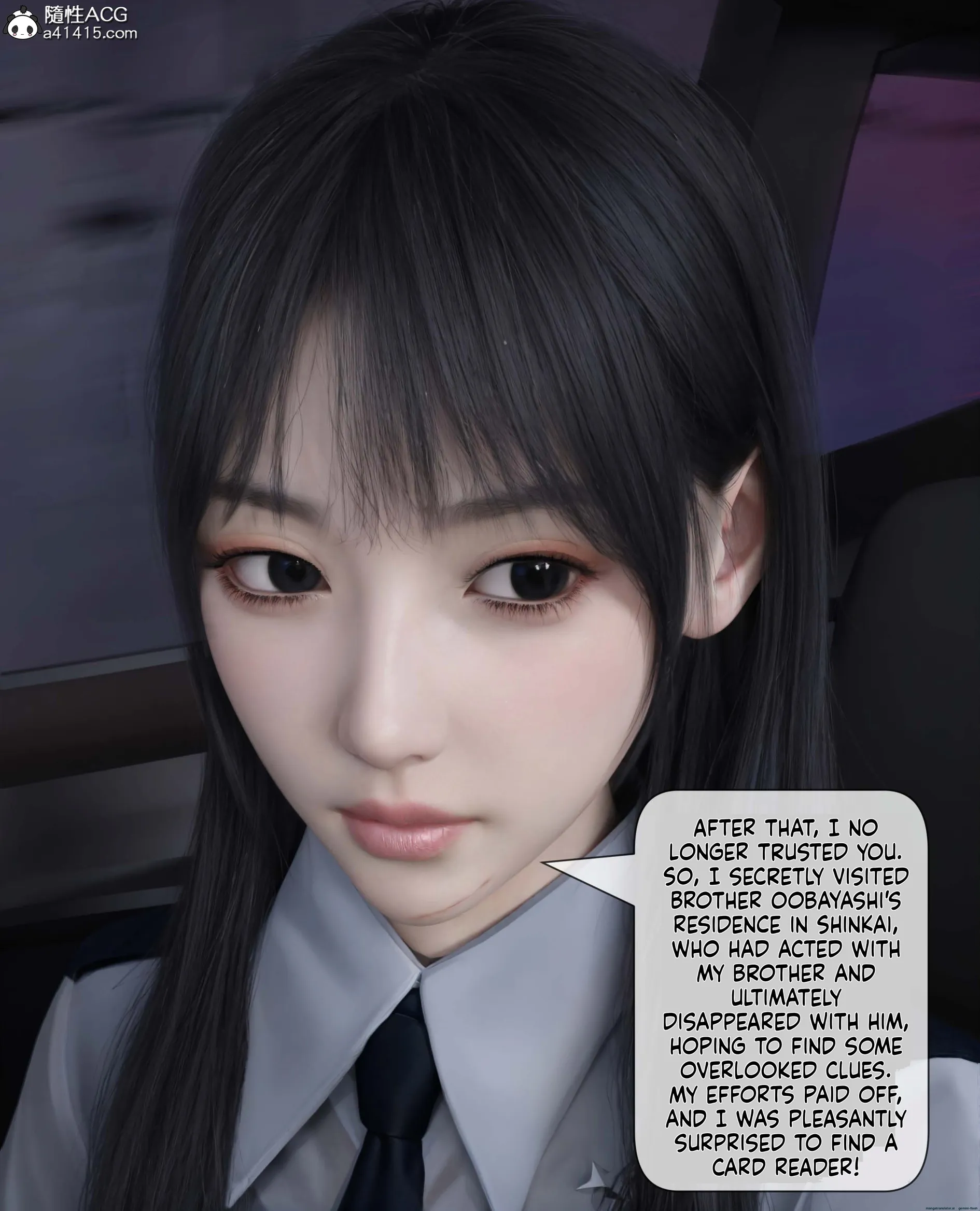 The Fall of Roses [ikuu] - 3 . The Fall of Roses - Chapter 3 [ikuu] - Page 59