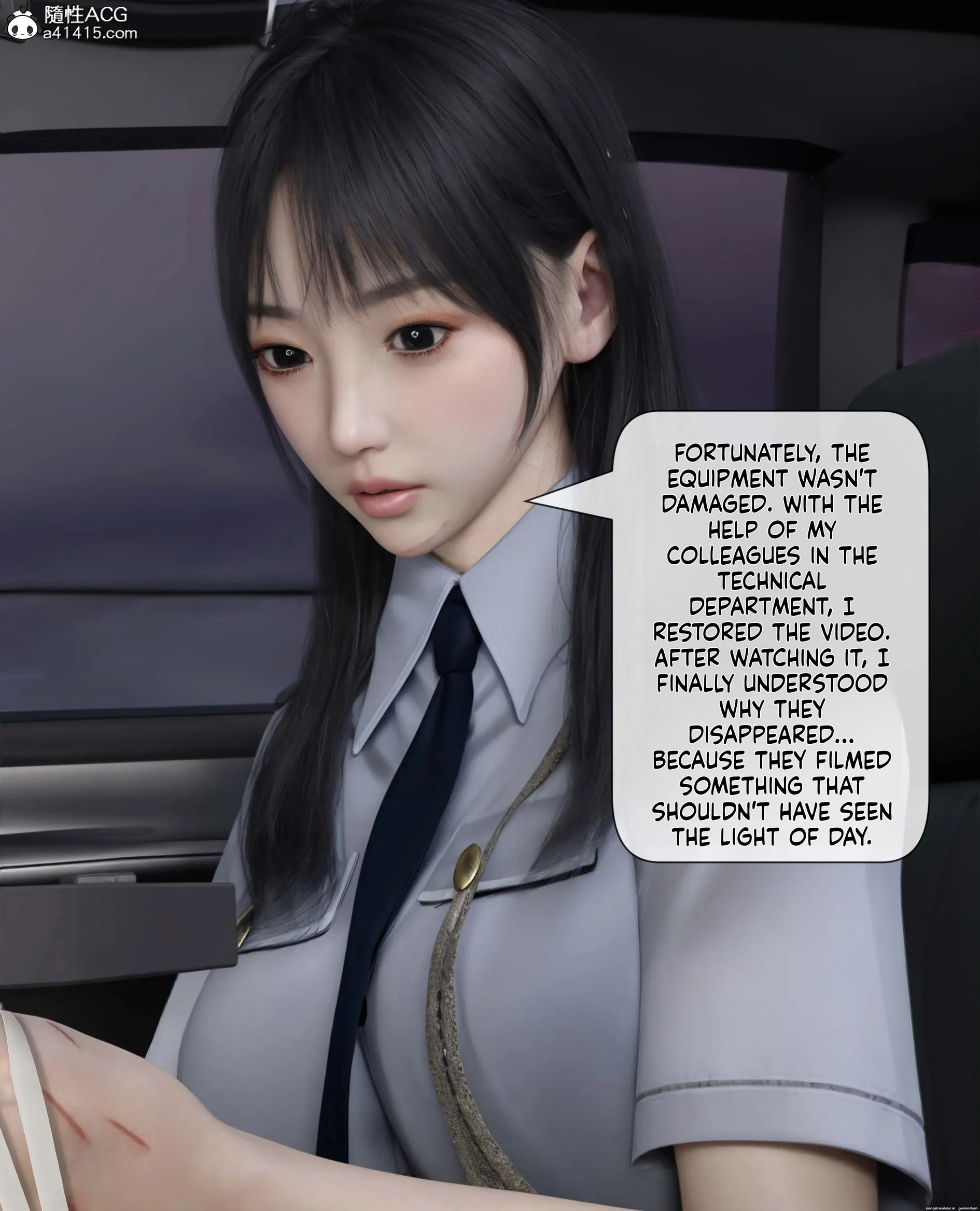 The Fall of Roses [ikuu] - 3 . The Fall of Roses - Chapter 3 [ikuu] - Page 60