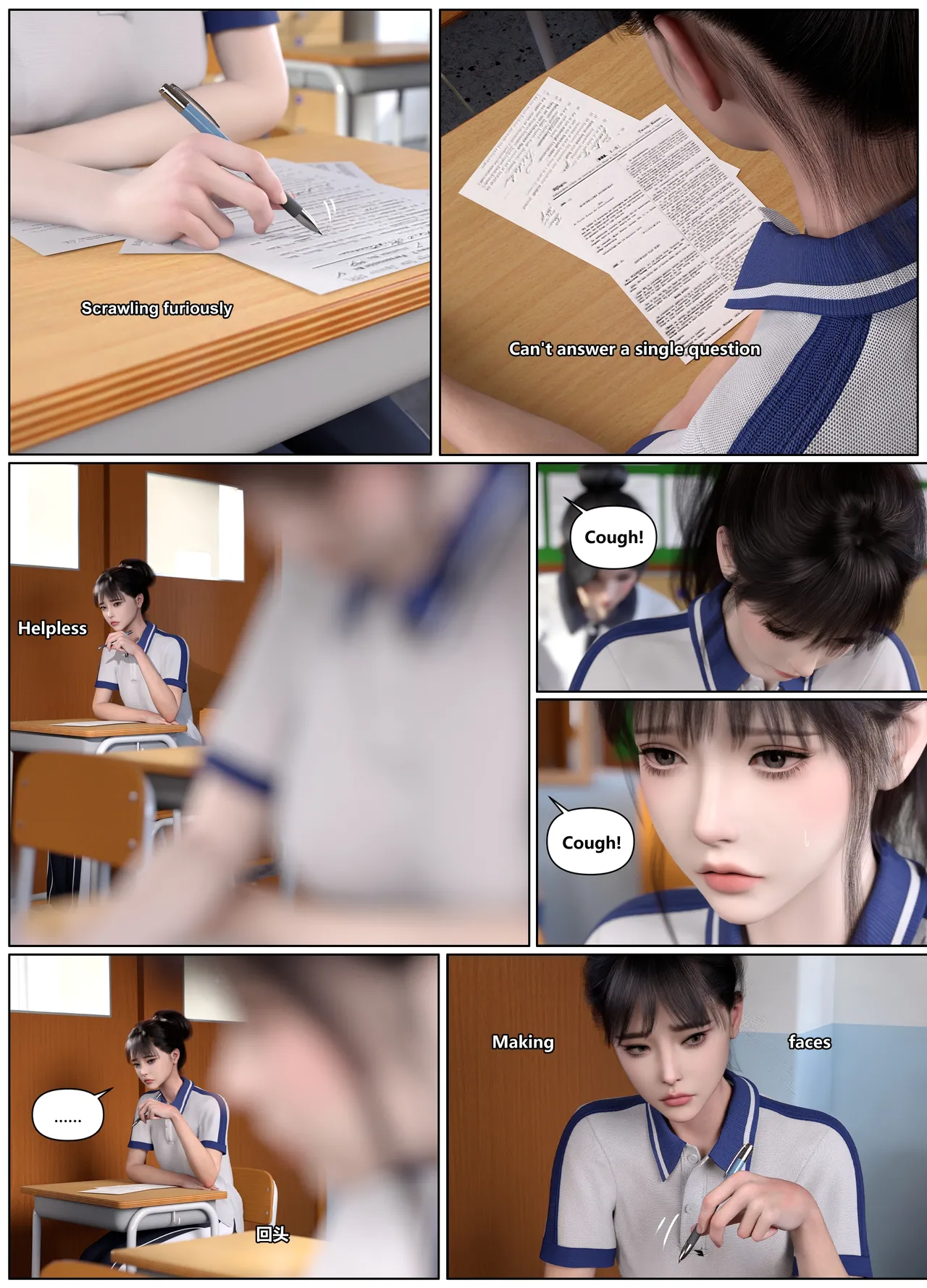 Lula Punishing the Monitor - 4 . Lula Punishing the Monitor Part 4 - Page 4