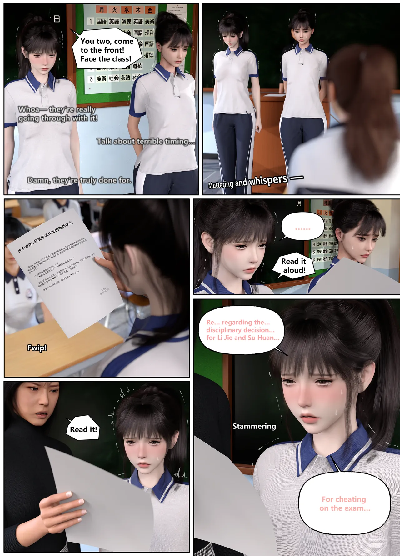 Lula Punishing the Monitor - 4 . Lula Punishing the Monitor Part 4 - Page 19