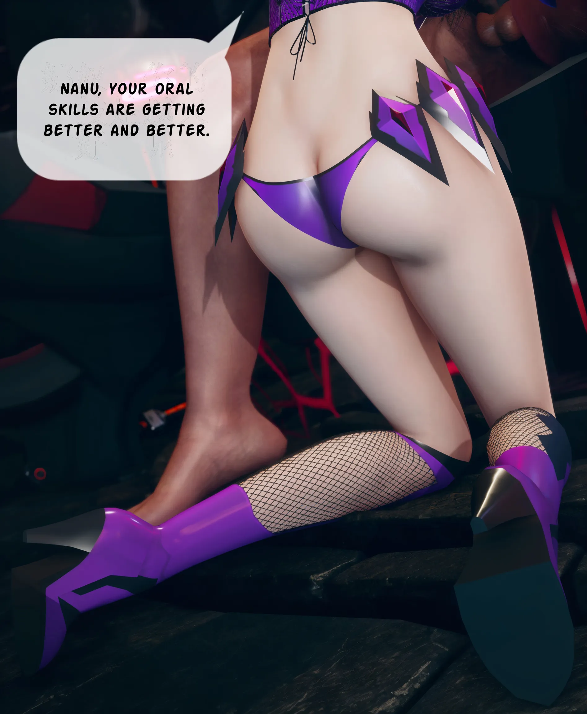Team Aurora - 2a . Team Aurora - Chapter 2 [ikuu] - Page 3