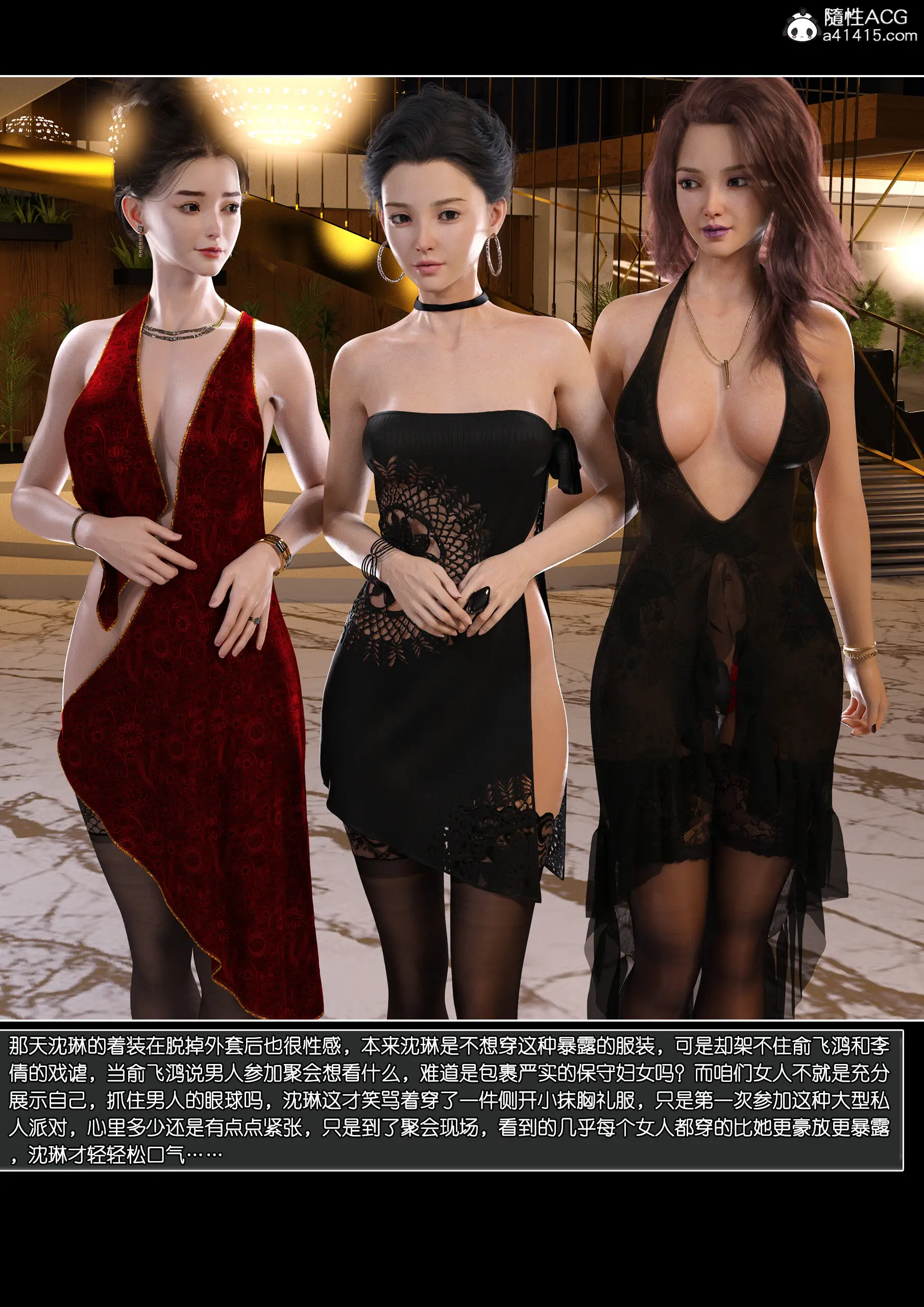 Mom Shen Lin – [Wuming] - 15 . Mom Shen Lin - Chapter 15 [Wuming] - Page 8