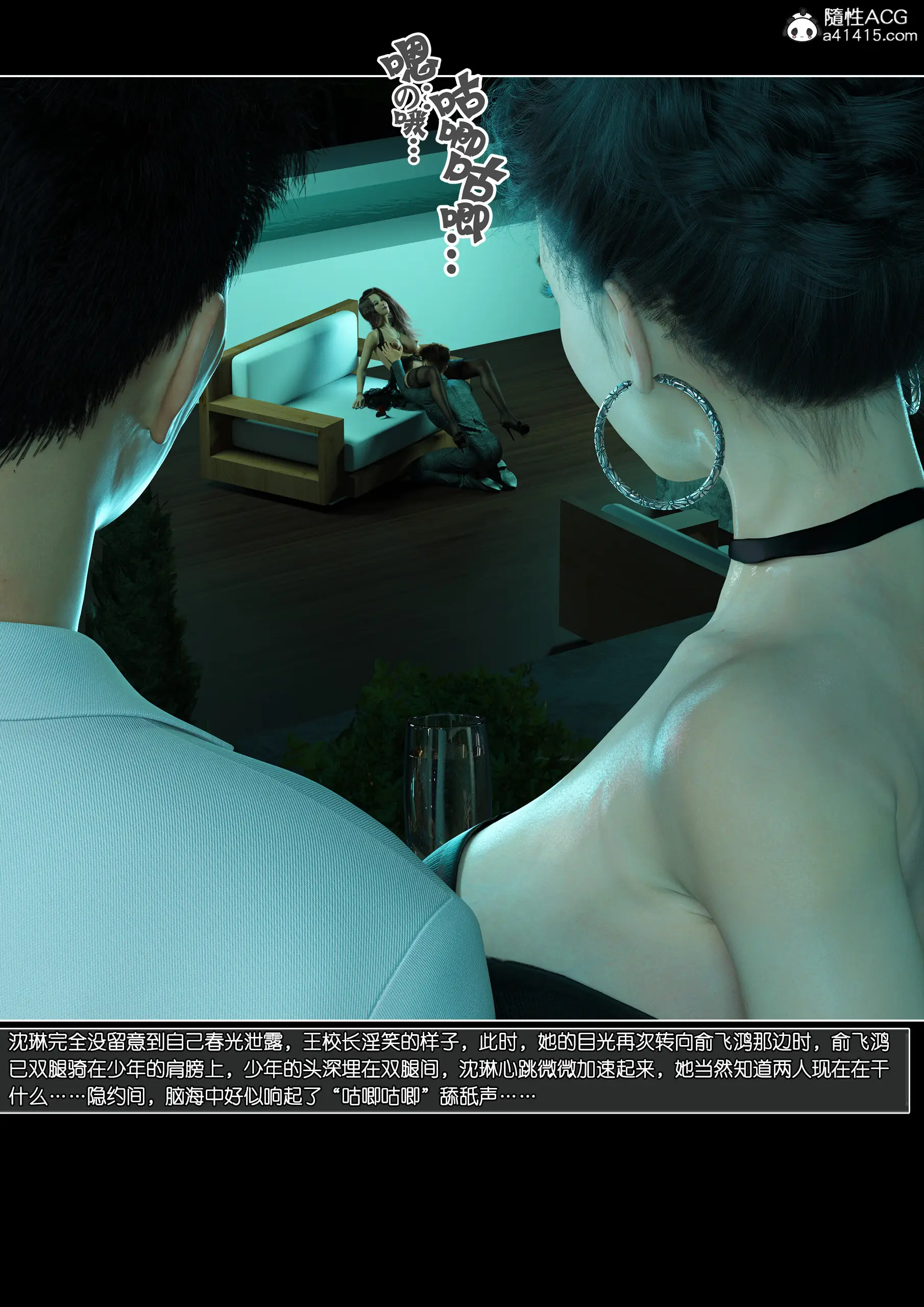Mom Shen Lin – [Wuming] - 15 . Mom Shen Lin - Chapter 15 [Wuming] - Page 40